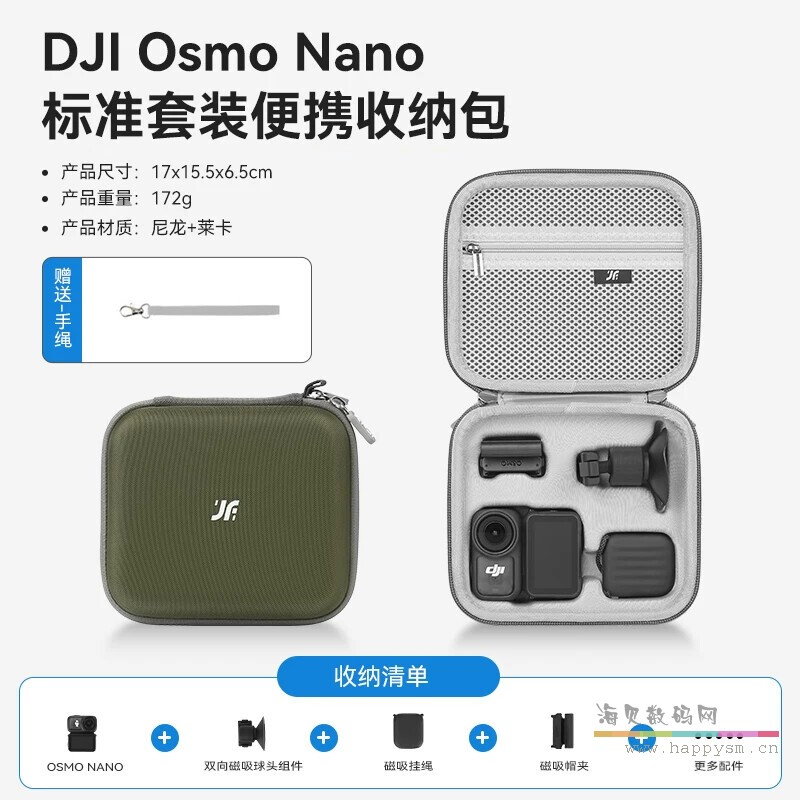 绿色拼灰色-Nano标准套装收纳包